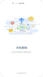 吉印足迹官网下载