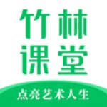 竹林课堂app