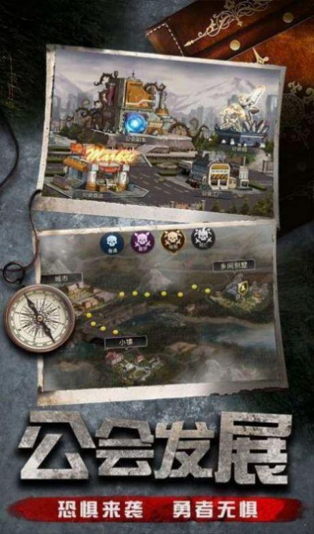 最后的使命游戏手机版下载