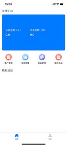 招财笔记app安卓下载