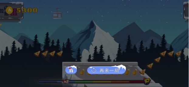 油腻男游戏正版下载