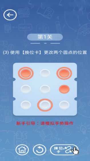 解密超人最新版下载
