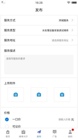 解燃眉安卓版下载