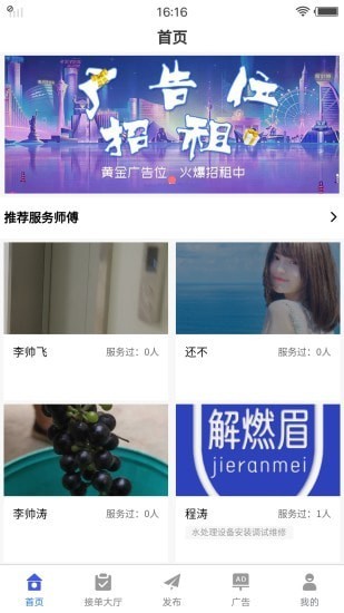解燃眉安卓版下载