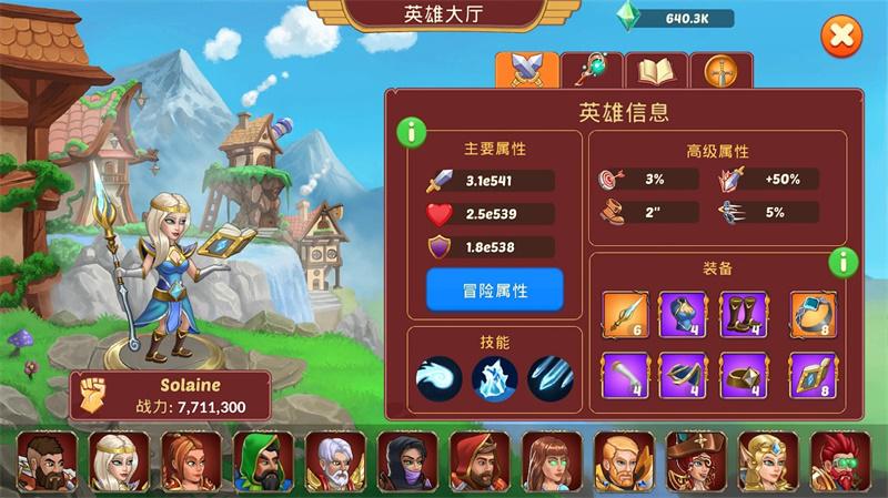 火焰石最新版下载