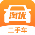 淘优二手车app官方版