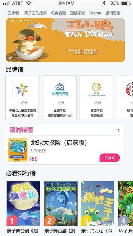 鲸在云课app官网下载