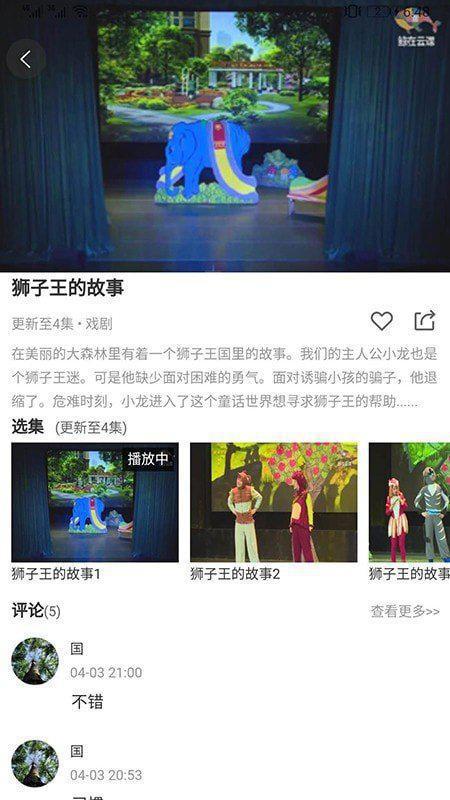 鲸在云课app官网下载