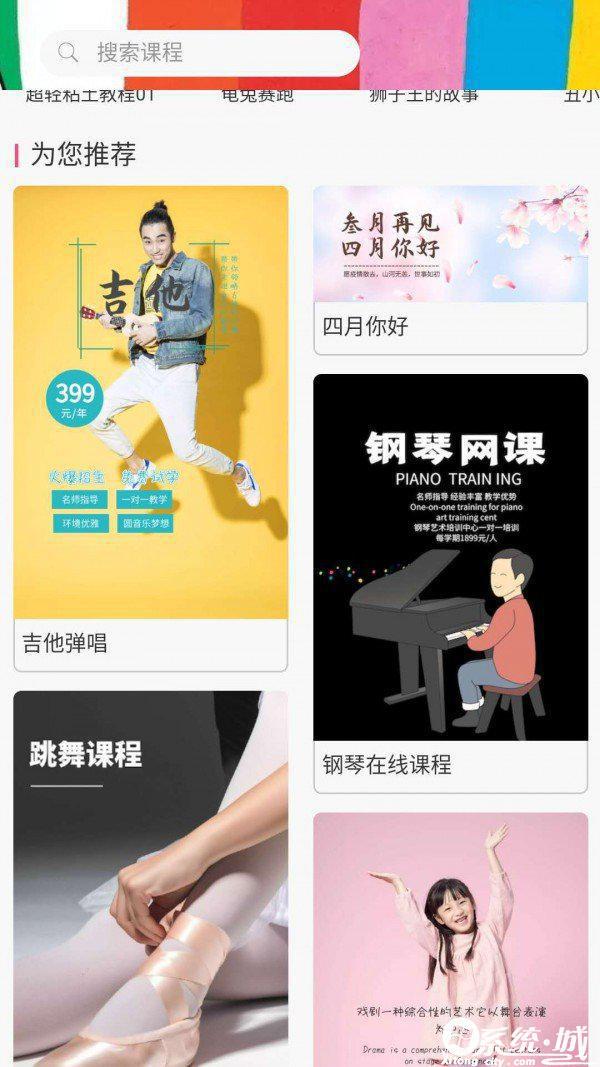 鲸在云课app官网下载