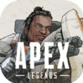 APEX英雄手游官网版