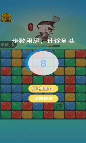 辉煌人生完整版下载
