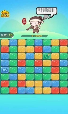辉煌人生完整版下载