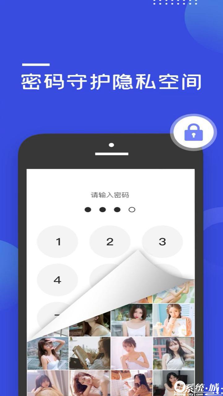 加密大师官方版下载(暂未上线)