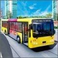 巴士司机模拟运输最新版