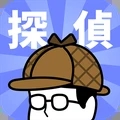 侦探任务游戏中文版