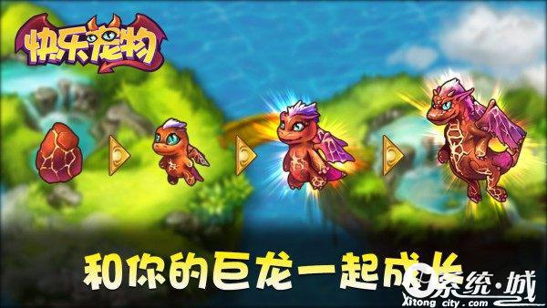 快乐宠物官网下载