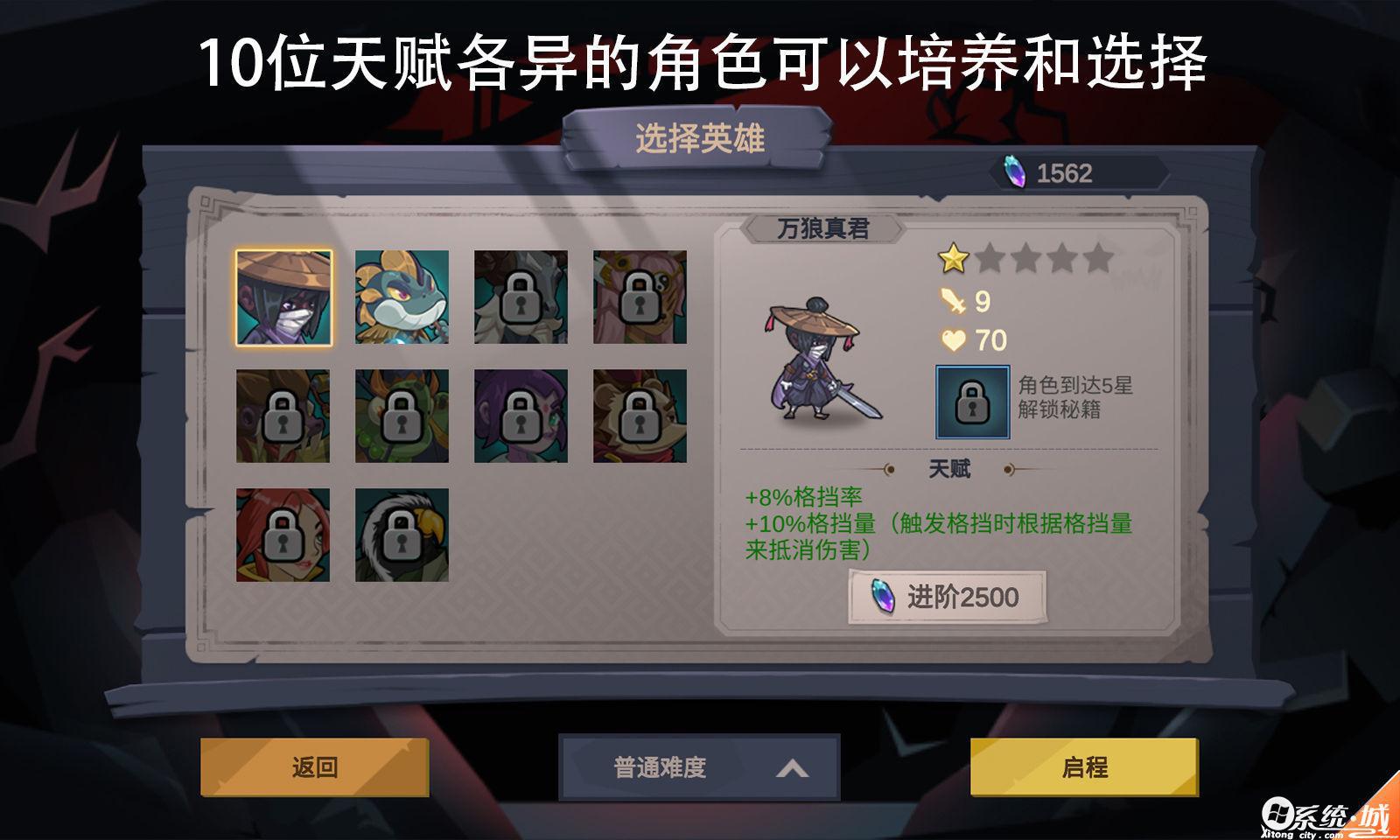 无底洞游戏最新版下载