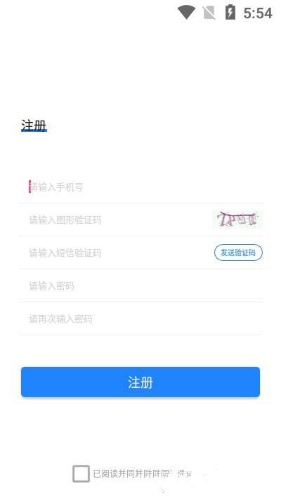 中消安全助手官方版下载