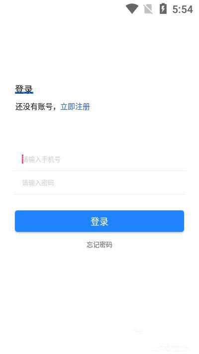 中消安全助手官方版下载