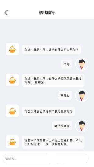 LEAP英语app官网下载