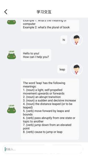 LEAP英语app官网下载