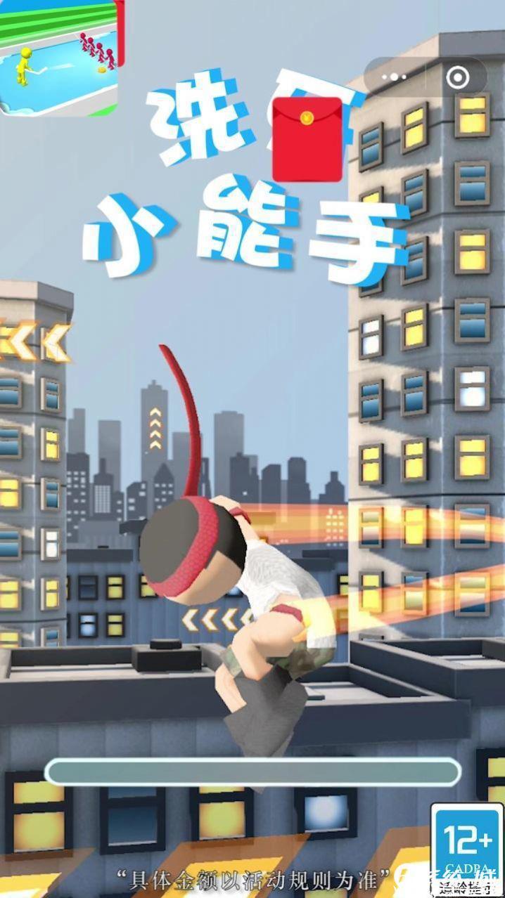 洗牙小能手红包版下载