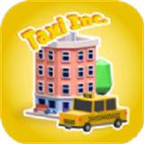 出租车公司模拟城市游戏官方版