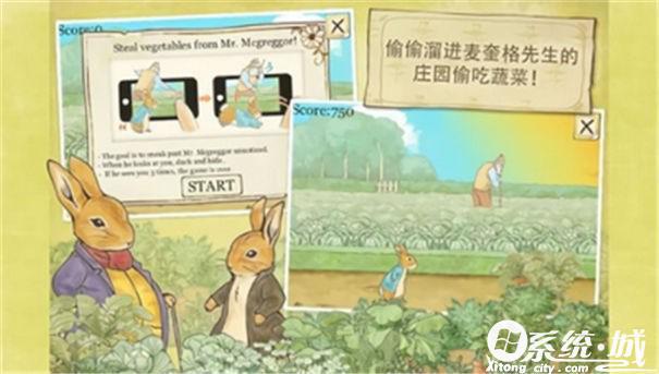 彼得兔的花园中文版下载