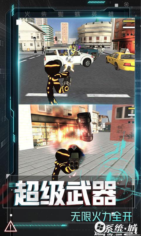 火柴人冒险计划游戏下载