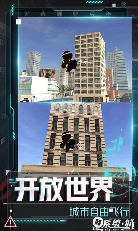 火柴人冒险计划游戏下载