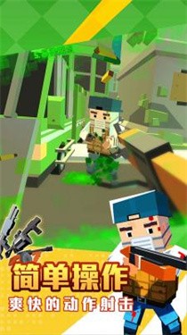 像素神射手最新版下载