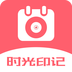 日历相机安卓版