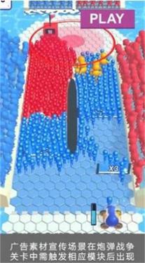 二营长开炮游戏最新版下载