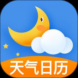 云海天气app官方版