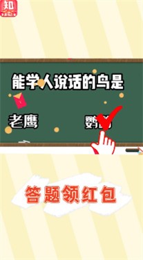 生活我最懂游戏新版下载