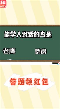 生活我最懂游戏新版下载