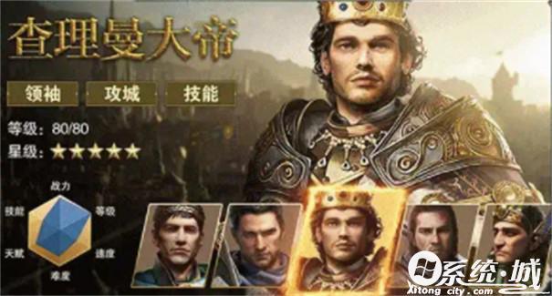 重返纪元正式版下载