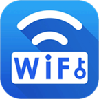 WiFi万能密码app官方版