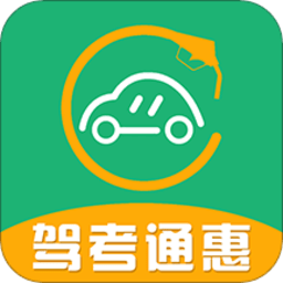 驾考通惠app官网版