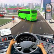 巴士驾驶模拟器中文版