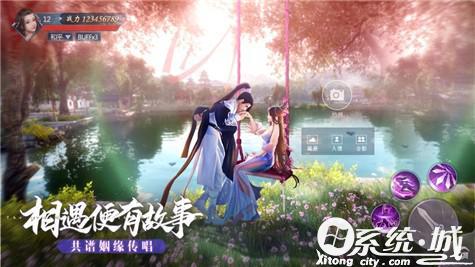 永夜帝君手机版下载