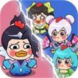 今晚当曹操安卓版