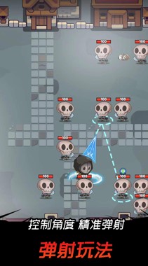 邦邦英雄最新版下载