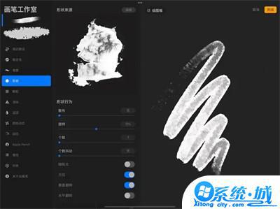 procreate手机版下载