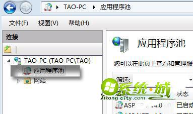 修改32位
