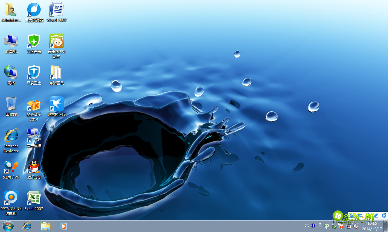 深度技术ghost win7 x86(32位)装机版开机桌面图