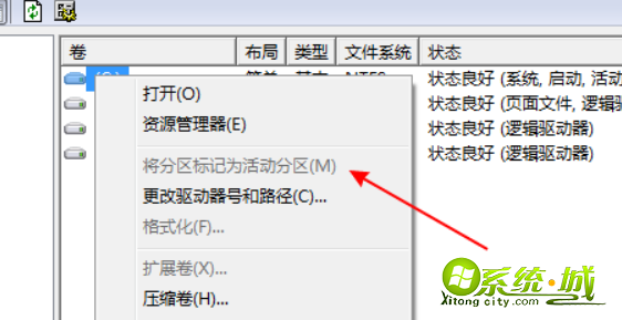 u盘无法识别怎么办_win7电脑不能读取u盘怎么办