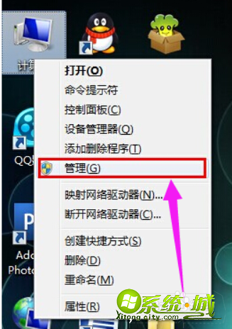 win7宽带连接711怎么解决_win7电脑显示宽带连接错误711解决方法
